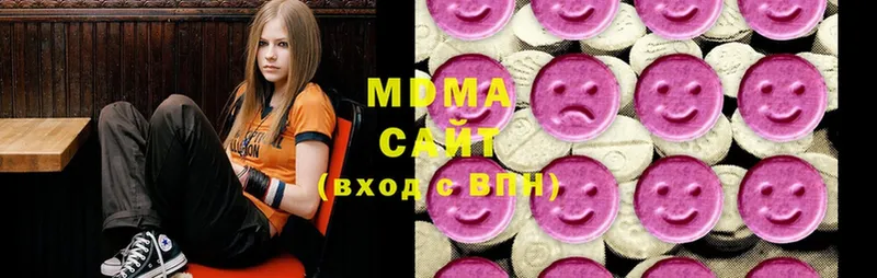 хочу наркоту  Вичуга  MDMA VHQ 